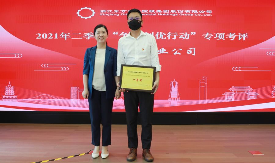 1630310130752876eQvM.jpg 4.一等獎駿業獲獎照.jpg