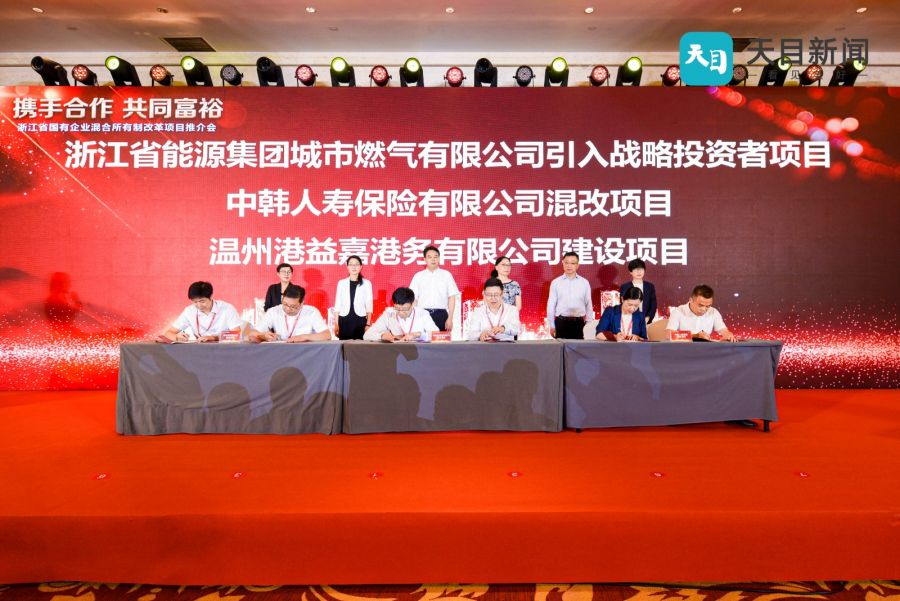 1630315143493350SNp9.jpg 3. 簽約照片.JPG